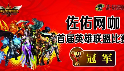 LPL瑞士轮抽签引争议！IG战队缺席对阵，Doinb直播调侃抽签公平性质疑，瑞士轮赛制再成焦点