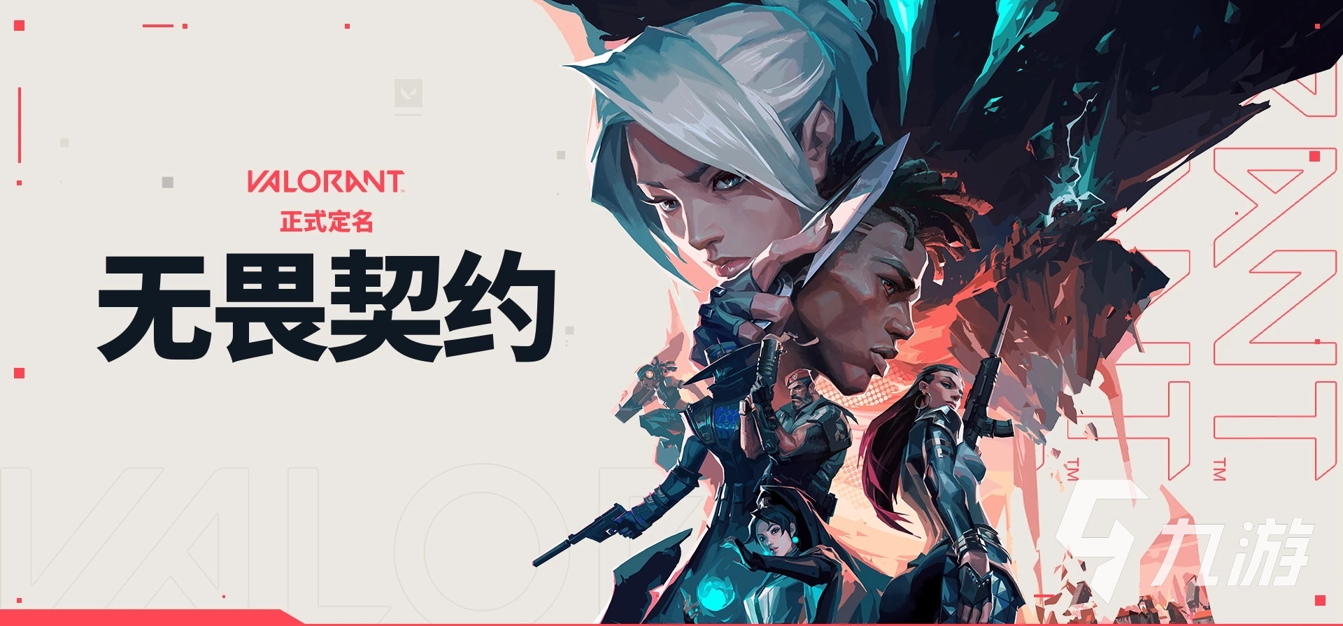 Aspas斩获赛事MVP：Rating 1.52数据怪物书写传奇选手新篇章-乐鱼电竞