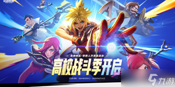 T1战队上海小笼包初体验：Faker与电竞文化的传统美食碰撞-乐鱼电竞